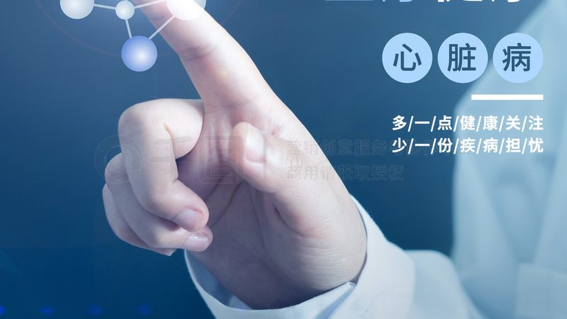 艾灸养生：传统与现代的交融之道
