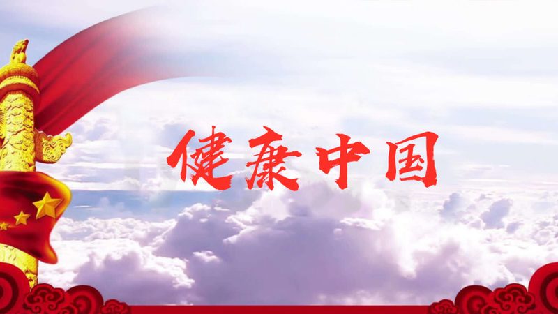 泡脚药包加盟代理，如何规避市场风险？**